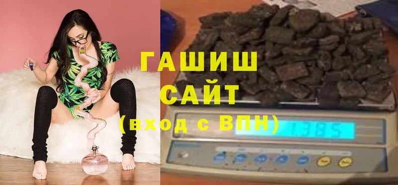 ГАШ убойный Лабытнанги